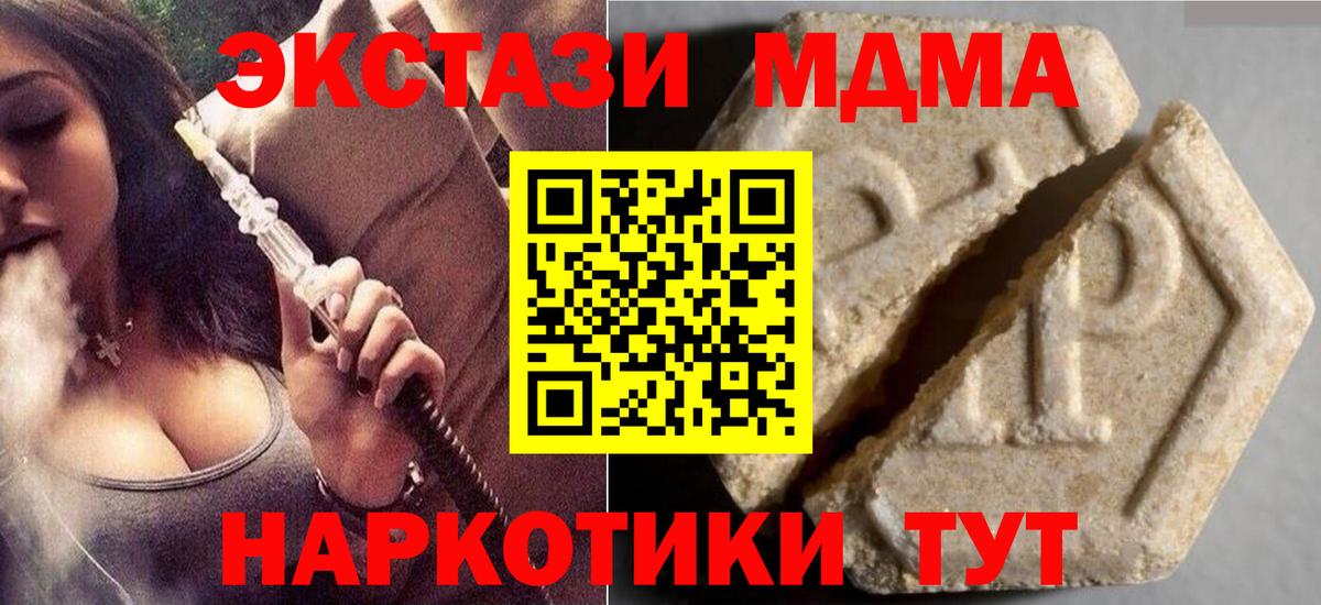 ЭКСТАЗИ Punisher Сорочинск
