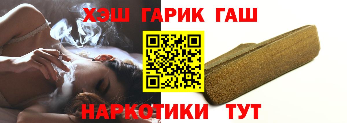 Гашиш ice o lator  ГАШИШ  Вход с VPN  Сорочинск  Гашиш индика сатива 