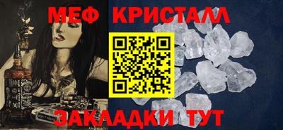 синтетический гашиш Пугачёв
