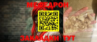 синтетический гашиш Пугачёв