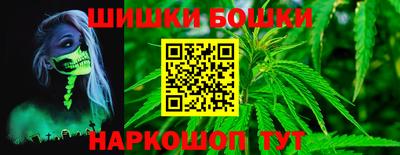 синтетический гашиш Пугачёв