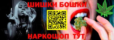синтетический гашиш Пугачёв