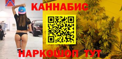 синтетический гашиш Пугачёв