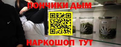 синтетический гашиш Пугачёв