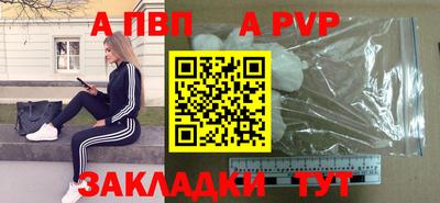 синтетический гашиш Пугачёв