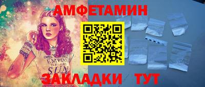 винт Пыть-Ях