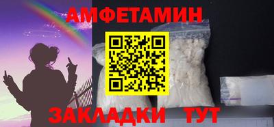 винт Пыть-Ях