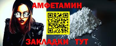 винт Пыть-Ях