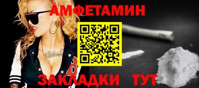 синтетический гашиш Пугачёв