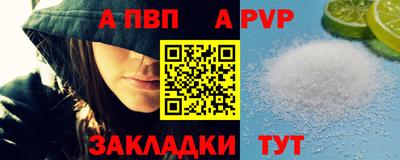 синтетический гашиш Пугачёв