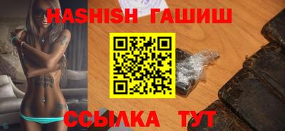 синтетический гашиш Пугачёв