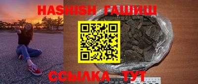 синтетический гашиш Пугачёв