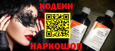 винт Пыть-Ях
