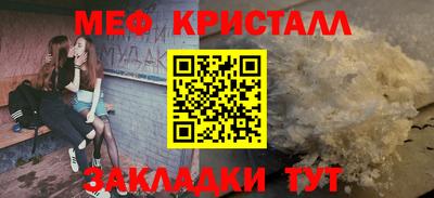 винт Пыть-Ях