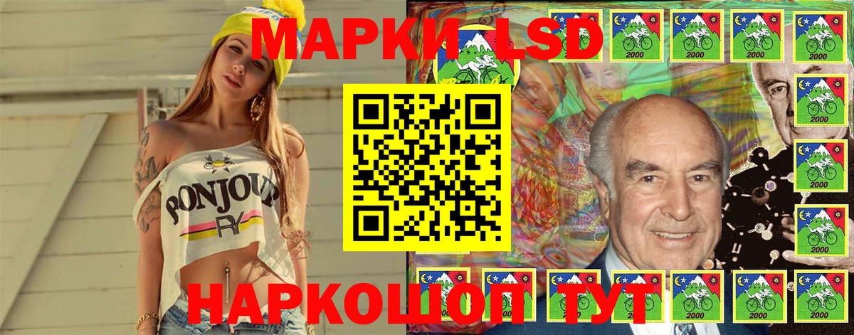 что такое наркотик  Марки 25I-NBOMe 1500мкг  Вход с VPN  Сорочинск 