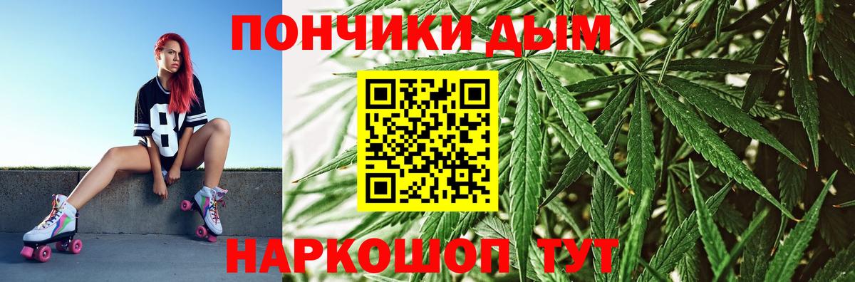 Каннабис VHQ  Канабис VHQ  Сорочинск  Шишки марихуана AK-47  Вход с VPN 
